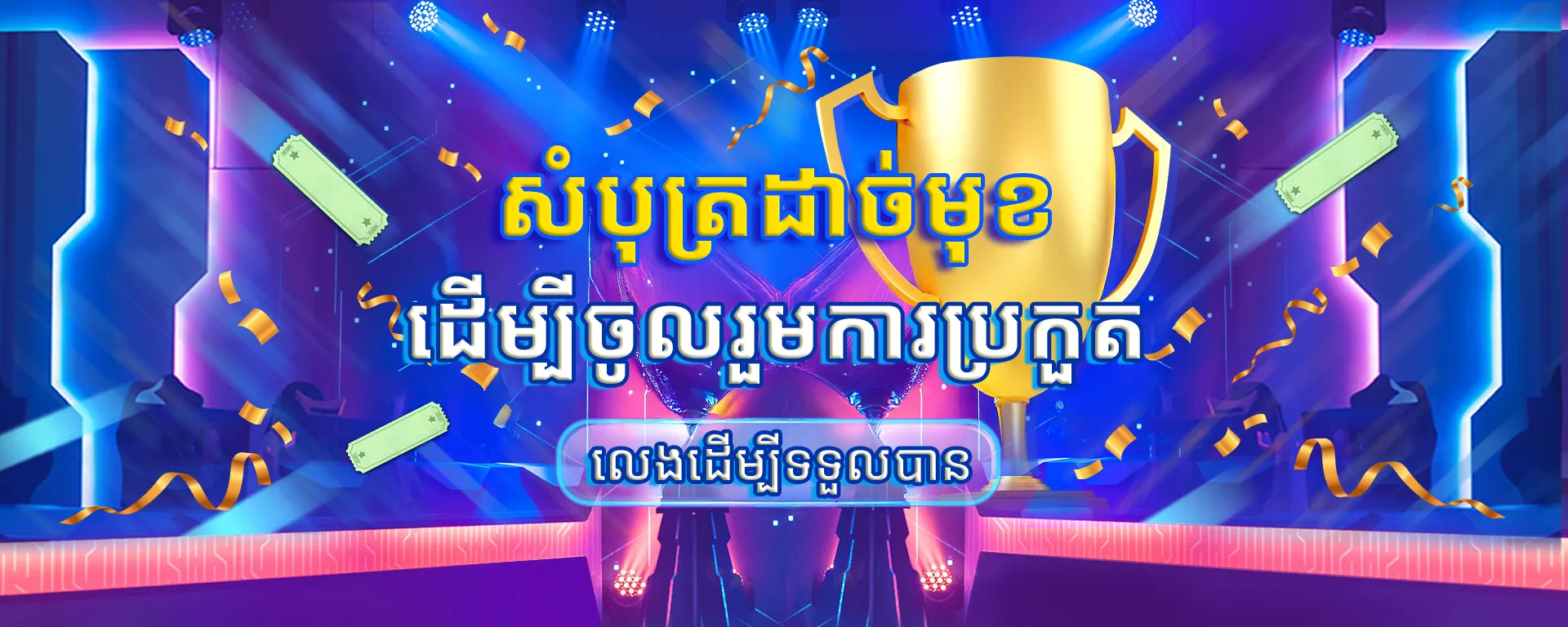 banner-fri-km3