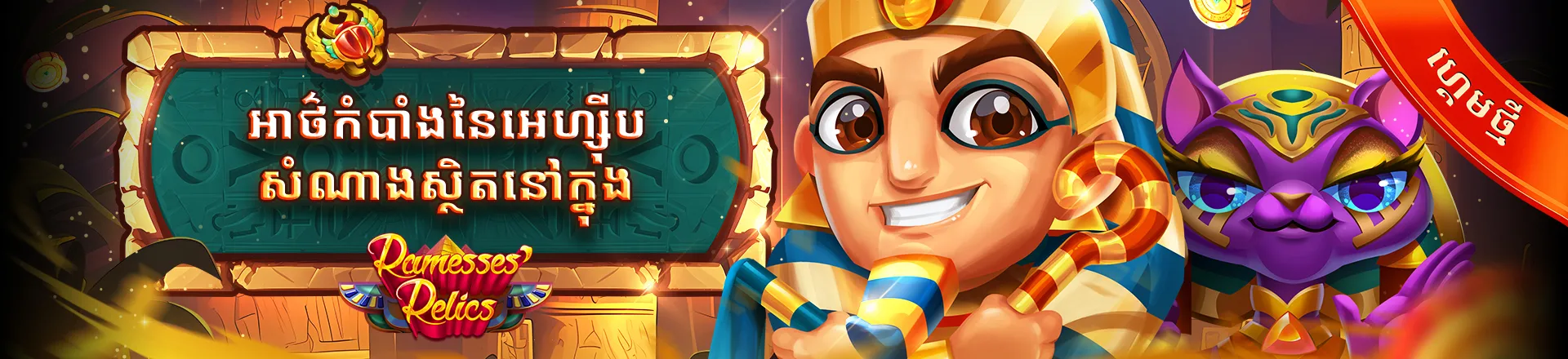 homeBannerKM2